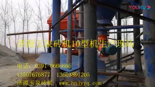10磚機(jī)磚機(jī)視頻