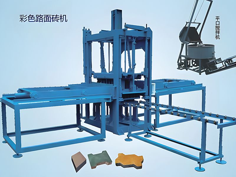 路面磚機(jī)（面包磚機(jī))